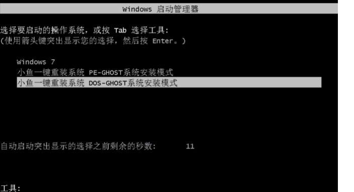 自己安装Win7系统教程（简明易懂的Win7系统安装教程）