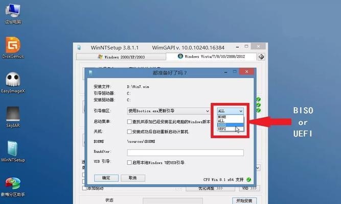 电脑系统安装教程（以Windows10系统为例，一步步教你从电脑安装系统的方法和技巧）