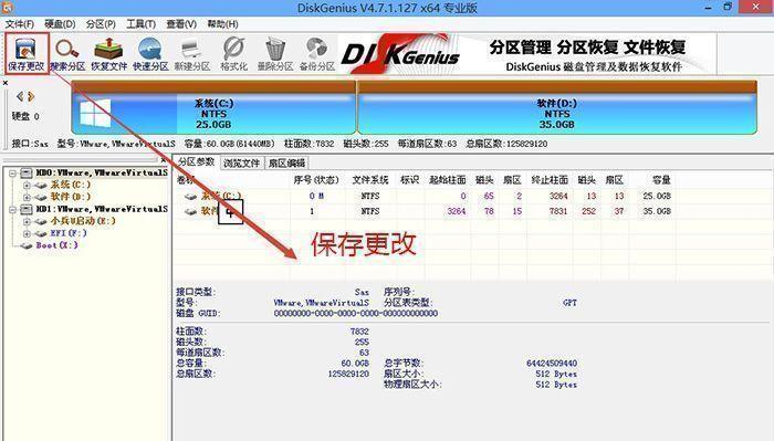 微星主板盘启动BIOS设置教程（轻松学习如何设置微星主板盘启动BIOS）