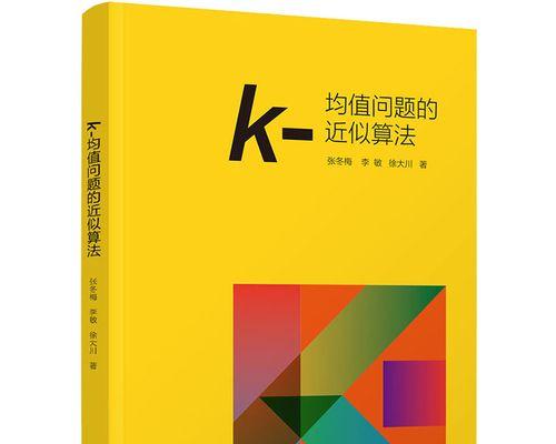 凤凰数据的发展现状与前景展望（解析凤凰数据的发展策略、产品创新以及市场竞争力）