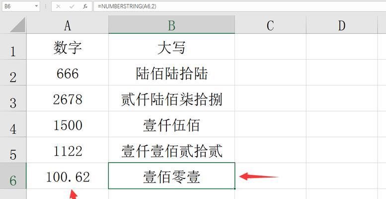 字母大小写转换快捷键简介（掌握字母大小写转换的技巧与方法）