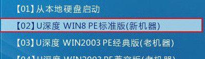 如何用PE换华硕电脑的系统安装教程（一步步教你用PE制作U盘安装系统，实现华硕电脑系统更换）