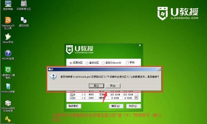 使用U盘轻松安装Windows10系统（简明教程带你快速掌握安装步骤）