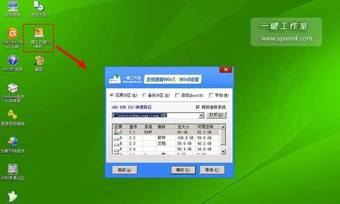 用U盘安装WIN7的详细教程（简单步骤带你轻松装机，让电脑焕发新生）