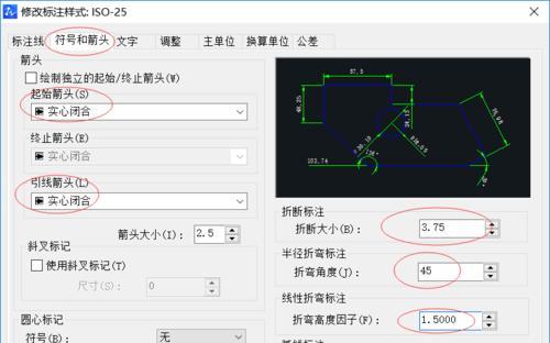 利用CAD快速测量区域面积的方法与应用（实现高效精准测量，提升工作效率）