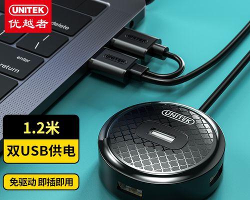 优越者USB（以卓越性能引领USB行业，解锁无限可能）