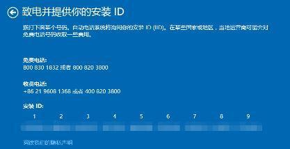 Win10惠普电脑安装教程（从购买到安装，轻松上手Win10惠普电脑）