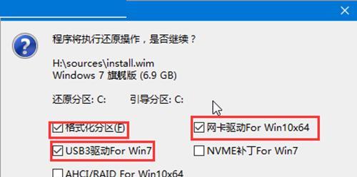 华硕电脑使用U盘启动系统教程（华硕电脑U盘启动详细步骤及注意事项）