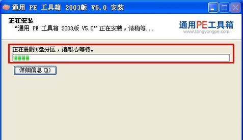 轻松装机利器——一键PE工具箱（简化系统安装流程，提升效率的最佳选择）