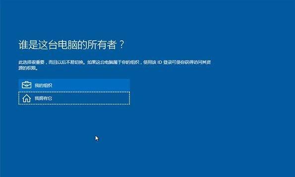 Windows8.1U盘安装教程（详细步骤教你使用U盘安装Windows8.1系统）