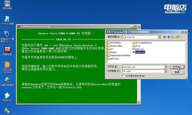 64位Windows7安装教程（详解Windows764位版本的安装步骤及注意事项）