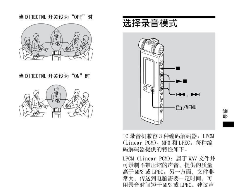 MHDD教程（利用MHDD工具诊断和修复硬盘故障）