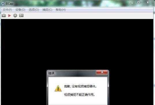 电脑黑屏打不开解决方法（如何应对电脑黑屏无法启动的问题）