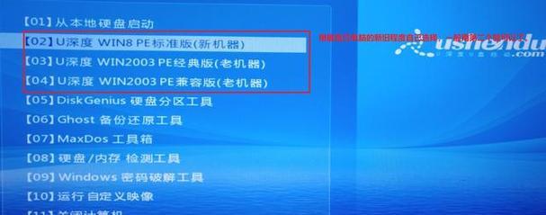 电脑重装教程（一步步教你如何使用系统盘重装电脑，轻松解决各类问题）