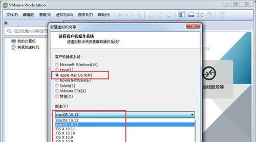 在Mac上分区并安装Windows7系统的完整教程（让你的Mac同时运行macOS和Windows7系统）