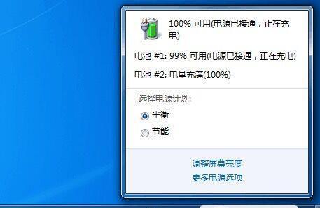 解决电源已接通未充电的问题（快速排查和修复电源无法充电的常见问题）