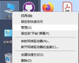 Win10GPT分区安装教程（详解Win10系统安装过程中GPT分区的设置及注意事项）