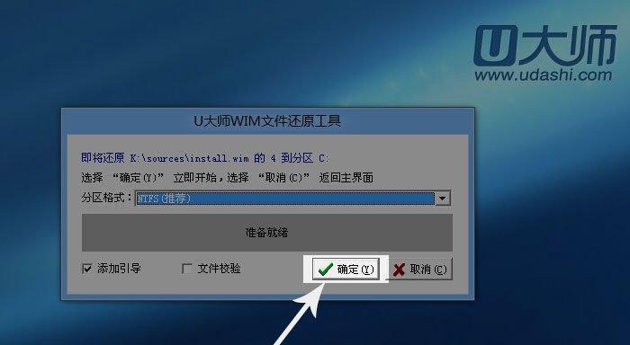 以灵越5000如何使用U盘安装系统教程（简单快速的操作步骤，轻松搞定系统安装）