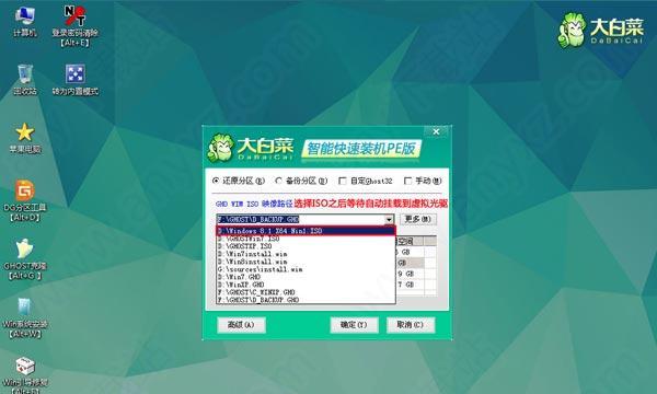 使用大白菜U盘进行Win8系统启动安装教程（简单易懂的步骤，让你轻松体验Win8系统）