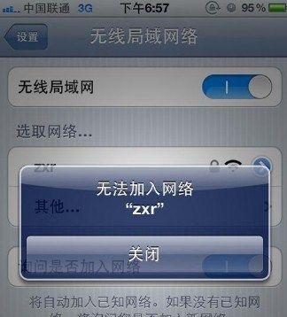 手机网络无法连接的原因（探究手机网络无法连接的常见问题及解决方法）