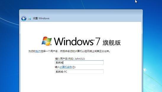 制作Win7系统安装光盘的详细步骤（以光盘方式安装Win7系统的完整教程）