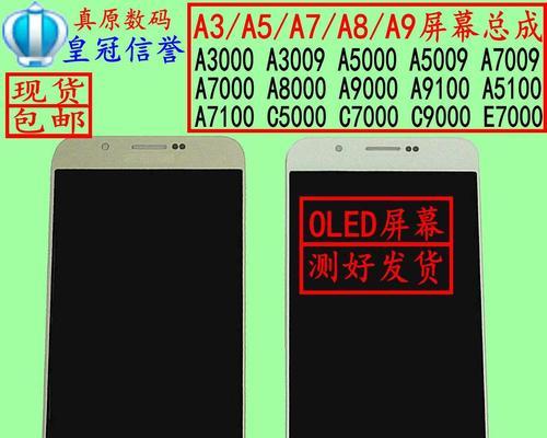 A8000（揭秘A8000的颠覆性创新与令人惊叹的功能）