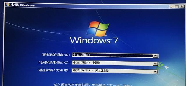 使用优盘安装Win7系统的完整教程（一步步教你如何利用优盘轻松安装Win7系统）