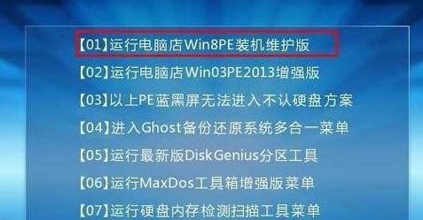 电脑装机详细步骤图文教程（简单易懂的电脑装机教程，让你轻松完成自己的电脑组装）