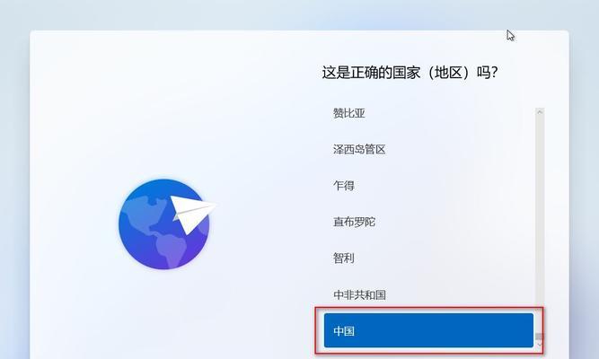 Windows10系统安装教程（简单易懂的Windows10系统安装指南）