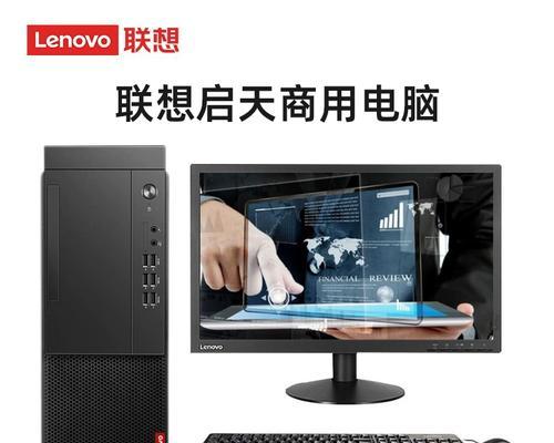 详解联想笔记本Win7系统的安装教程（一步步教你如何安装Win7系统，让联想笔记本焕发新生）