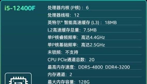 i3和i5处理器的性能对比（选择处理器时，你需要知道的关键信息）