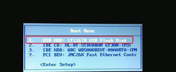 一键启动U盘使用教程（轻松玩转U盘启动，操作简单高效）