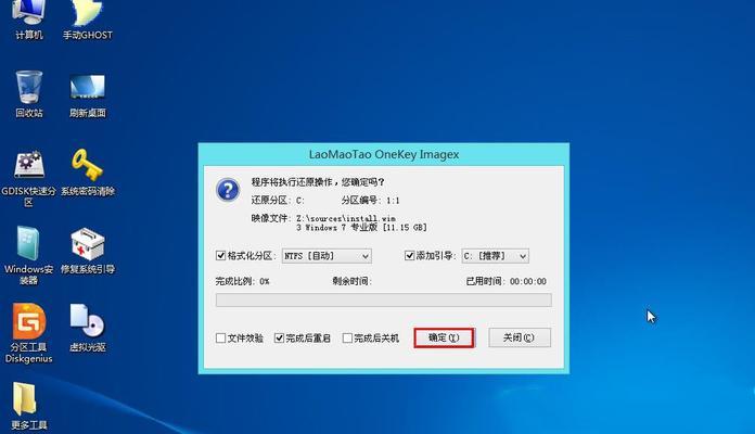 用U盘装载笔记本Win7系统的教程（轻松安装Win7系统，U盘快人一步）