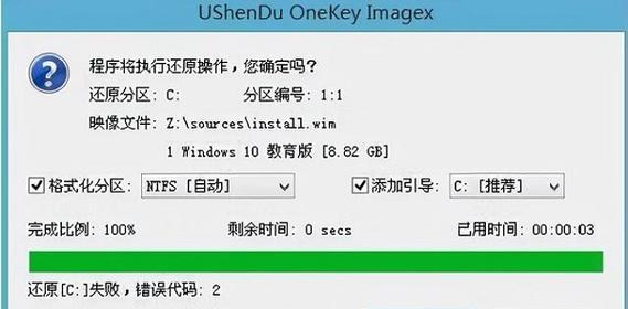 以U盘启动装Win10教程（详细步骤教你如何通过U盘安装Windows10系统）