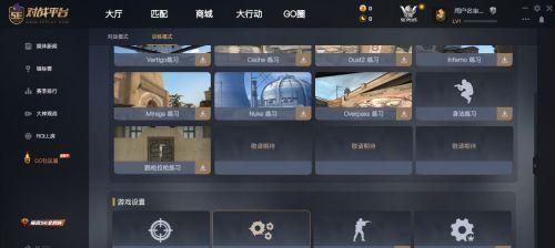 以低配电脑CSGO最流畅的设置方法（优化配置、提高帧率，让低配电脑也能畅快玩CSGO）