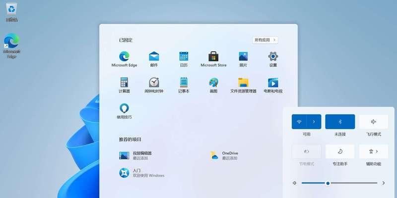 Windows10教程（适用于初学者的Windows10操作指南）