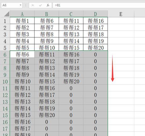 Excel合并两列内容的方法（简单实用的合并单元格技巧）