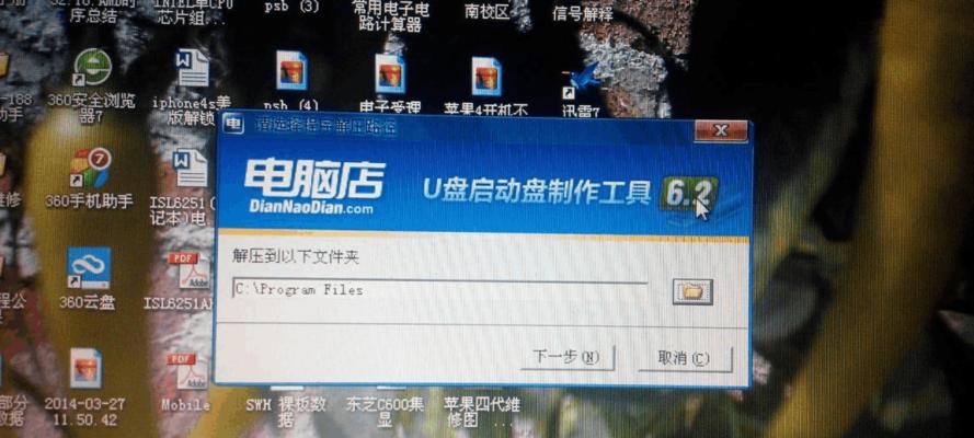 电脑坏了？U盘装系统教程Win7（解决电脑故障的便捷方法，教你如何使用U盘安装Win7系统）