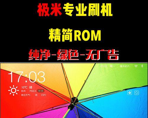 使用U盘装系统教程Win7GHO（一步步教你使用U盘轻松安装Win7系统）