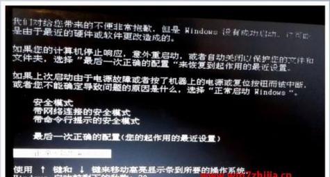 笔记本电脑无法启动修复技巧（解决笔记本电脑无法启动的常见问题及有效修复方法）