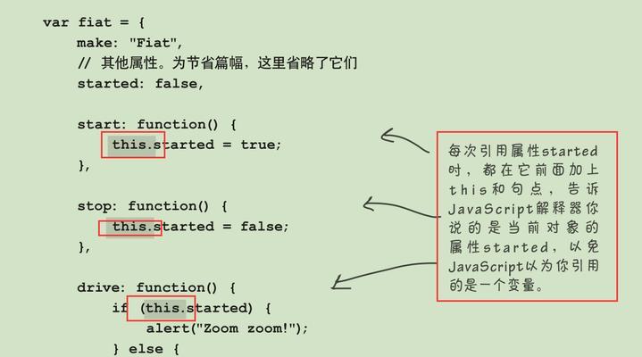 JavaScript数组转对象的简单方法（实现数组与对象之间的转换，简化数据处理过程）