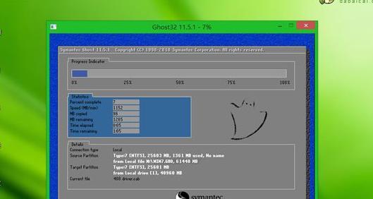 苹果A1370安装Win7系统教程（详细教你在苹果A1370上安装Windows7操作系统）