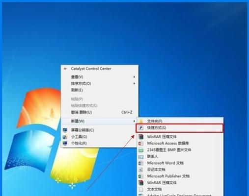 Win764位系统重装教程（详解win764位系统重装，让你的电脑焕然一新）