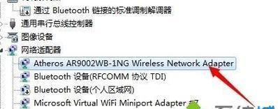 笔记本网络适配器修复技巧（为您提供简单实用的修复方法，让您的笔记本网络畅通无阻）