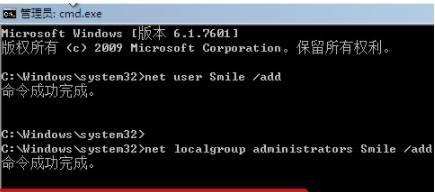 Win7忘记开机密码破解教程（解决Win7忘记开机密码的简单方法及步骤）