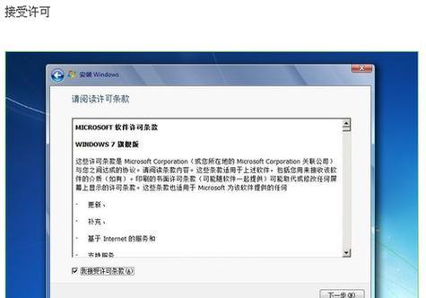 华硕电脑光盘重做系统教程（详细步骤教你如何使用华硕电脑自带光盘重装系统）