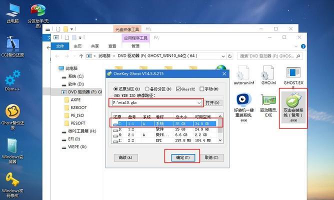 使用U盘安装Win10的教程（详细步骤指导，让你轻松装机）