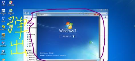 win10萝卜装系统教程cd（使用CD安装win10系统的详细步骤与注意事项）