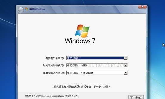 详解正版Win7光盘安装教程（轻松学会Win7光盘安装步骤，解决系统安装问题）