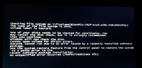 Scandisk软件教程（全面了解Scandisk，学会如何使用并优化你的硬盘）